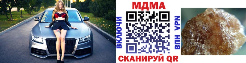 МДМА Molly  omg как зайти  Арзамас 