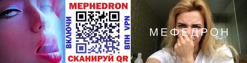 Мефедрон мука  Арзамас 