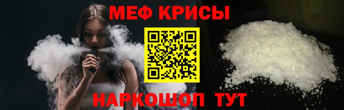 МЕФ 4 MMC  гидра как зайти  МЯУ-МЯУ  Меф VHQ  Арзамас  Вход с VPN 