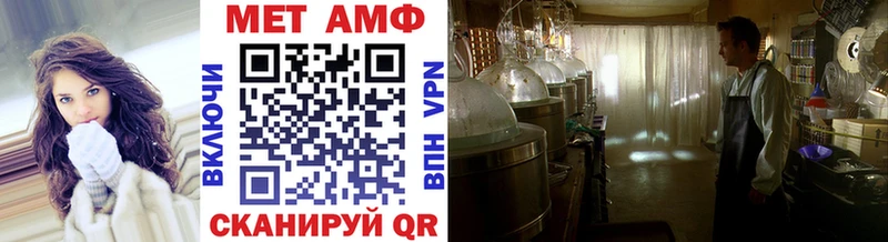Первитин Декстрометамфетамин 99.9% Арзамас