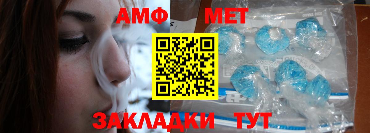 Арзамас  МЕТАМФЕТАМИН кристалл  Метамфетамин  Вход с VPN  МЕТАМФЕТАМИН кристалл 