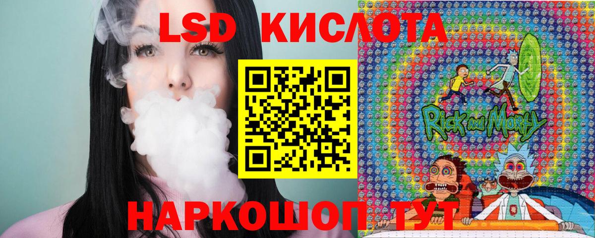 Марки N-bome 1,5мг Арзамас