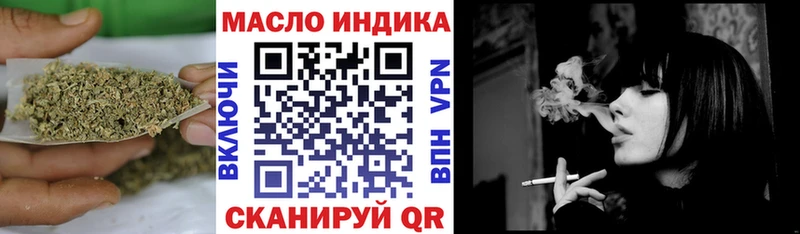 ТГК THC oil  цены наркотик  Арзамас 