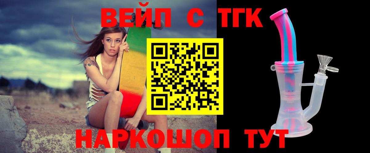 НБОМе  Alpha-PVP СОЛЬ кристаллы  Меф кристаллы  Арзамас  Вход с VPN  Cocaine  Конопля 