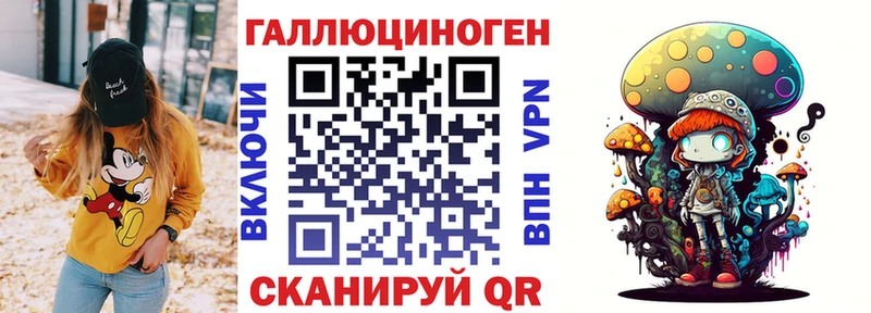 Галлюциногенные грибы мухоморы Арзамас