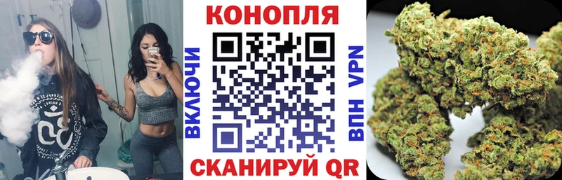 Конопля THC 21%  Арзамас 