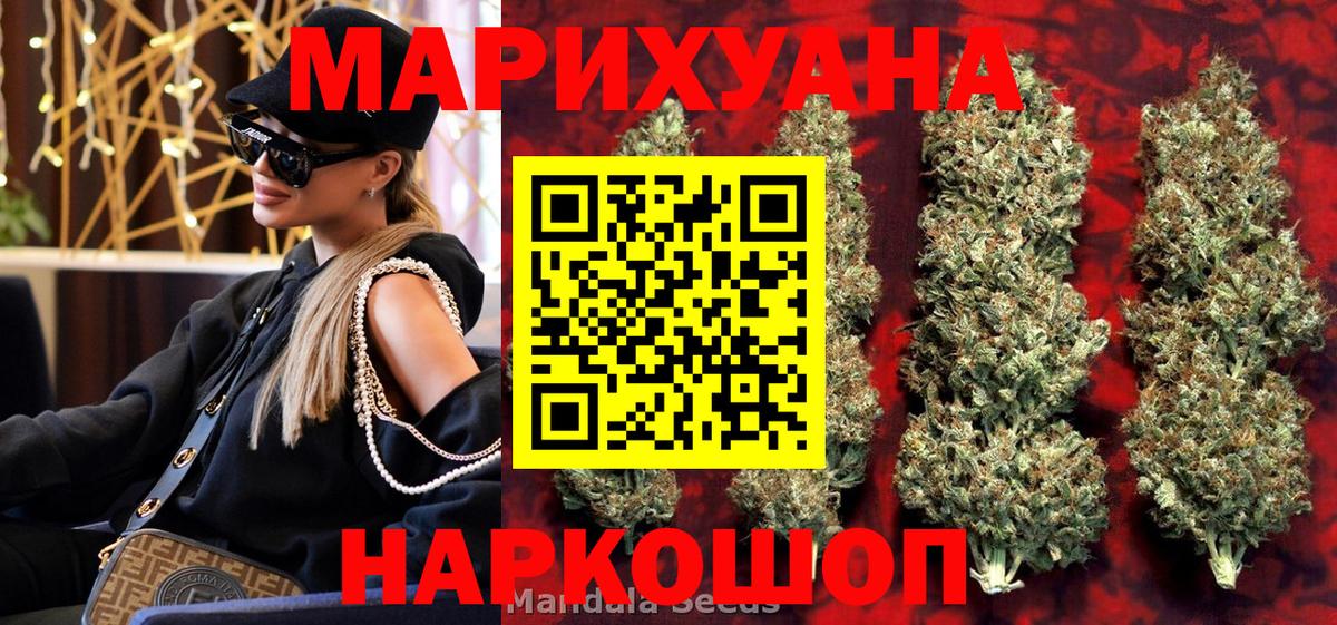 Канабис план  Вход с VPN  Бошки марихуана индика  Арзамас  Конопля семена 