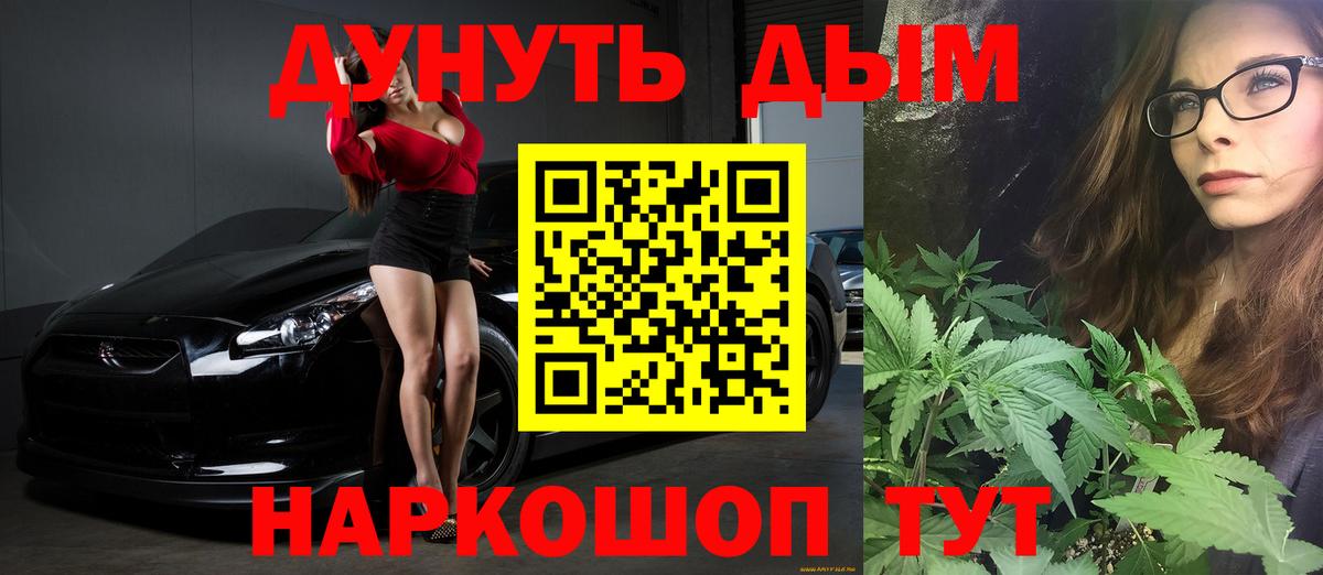 Шишки марихуана AK-47 Арзамас